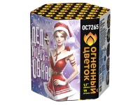 Дедморозовка Салют купить в Иваново | ivanovo.salutsklad.ru