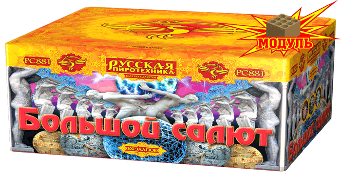 Новая коллекция «Русской пиротехники» уже в продаже Иваново 