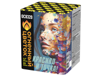 Красиво - и точка Батарея салютов купить в Иваново | ivanovo.salutsklad.ru