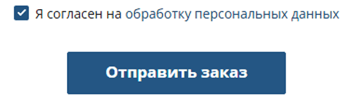 Купить фейерверк Иваново