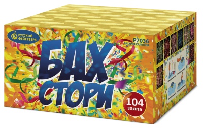 Бах-Стори Салют купить в Иваново | ivanovo.salutsklad.ru