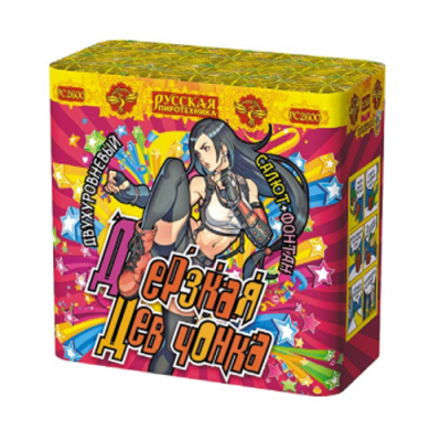 Дерзкая девчонка Фонтан фейерверк купить в Иваново | ivanovo.salutsklad.ru