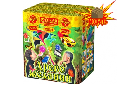 Древо Желаний Батарея салютов купить в Иваново | ivanovo.salutsklad.ru