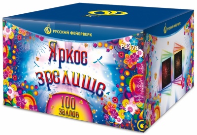 Яркое зрелище Салют купить в Иваново | ivanovo.salutsklad.ru