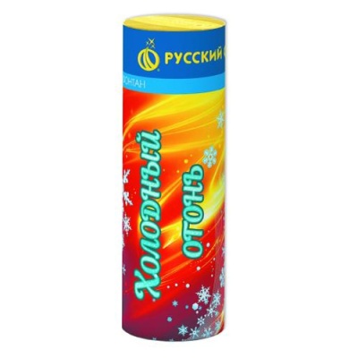 Холодный огонь Пиротехнический фонтан купить в Иваново | ivanovo.salutsklad.ru