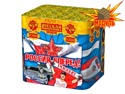 Россия, вперед! Батарея салютов купить в Иваново | ivanovo.salutsklad.ru
