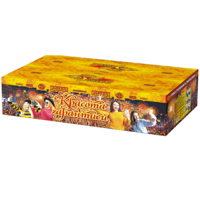 Красота с гарантией Фейерверк купить в Иваново | ivanovo.salutsklad.ru