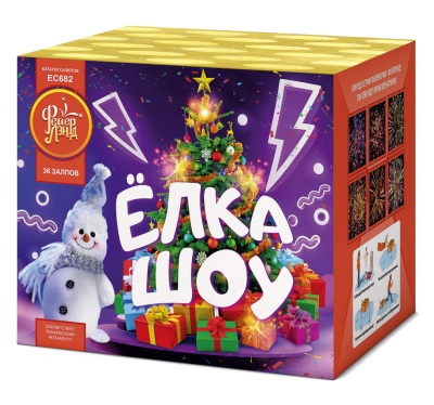 Ёлка-шоу Салют купить в Иваново | ivanovo.salutsklad.ru