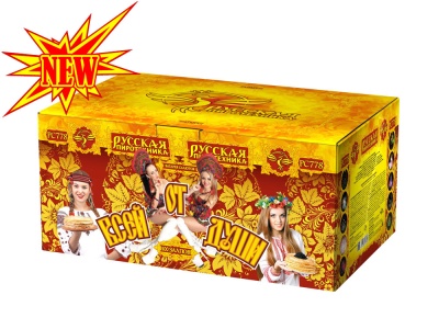 От всей души Салют купить в Иваново | ivanovo.salutsklad.ru