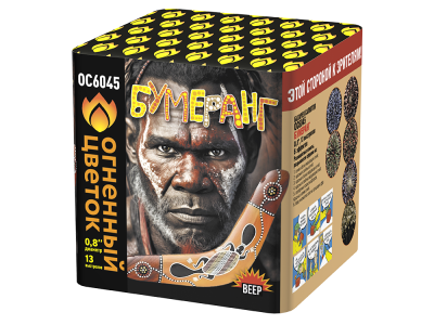 Бумеранг Батарея салютов купить в Иваново | ivanovo.salutsklad.ru