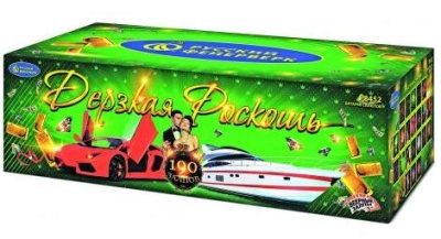 Дерзкая Роскошь Комбинированный Фейерверк купить в Иваново | ivanovo.salutsklad.ru