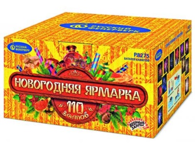 Новогодняя ярмарка Комбинированный Фейерверк купить в Иваново | ivanovo.salutsklad.ru