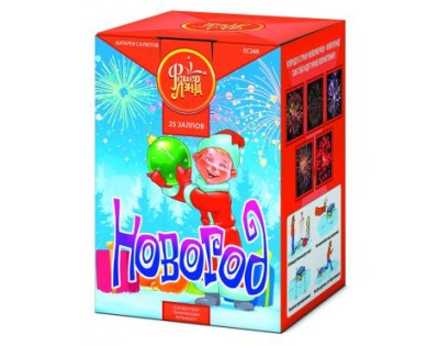 Новогод Салют купить в Иваново | ivanovo.salutsklad.ru