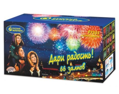 Дари радость! Фейерверк купить в Иваново | ivanovo.salutsklad.ru