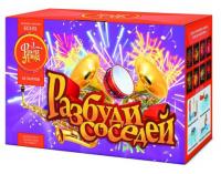 Разбуди соседей Салют купить в Иваново | ivanovo.salutsklad.ru