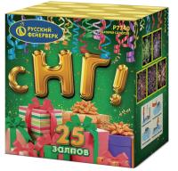 С НГ! Батарея салютов купить в Иваново | ivanovo.salutsklad.ru