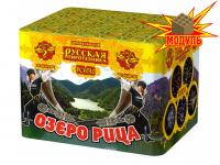 Озеро Рица Батарея салютов купить в Иваново | ivanovo.salutsklad.ru