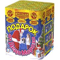 Подарок от Деда Мороза New Салют купить в Иваново | ivanovo.salutsklad.ru