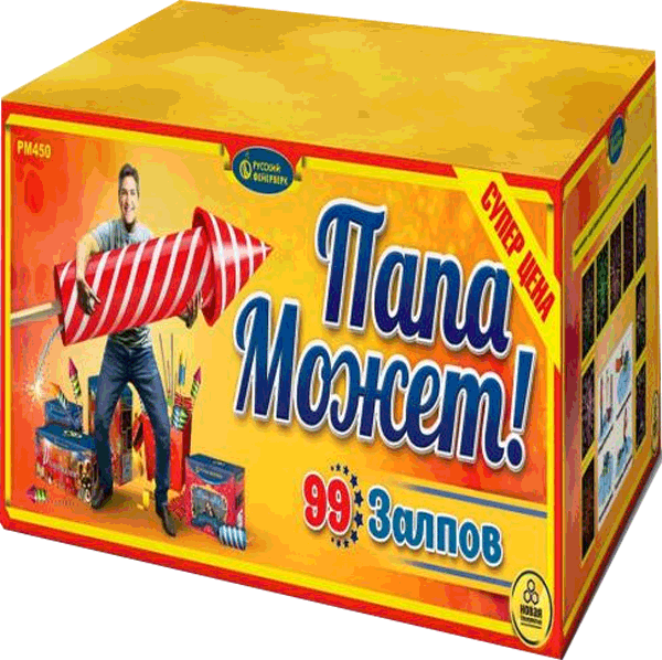 Фейерверки со скидкой 25%  Иваново | ivanovo.salutsklad.ru