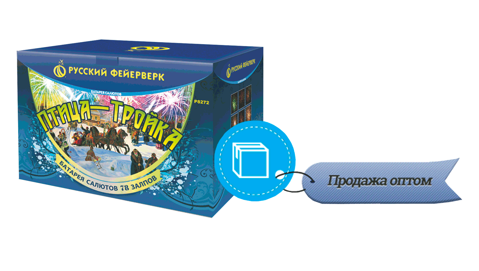 Продажа фейерверков оптом Иваново 