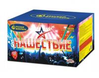 Нашествие 132 Комбинированный Фейерверк купить в Иваново | ivanovo.salutsklad.ru