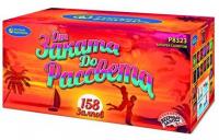 От заката до рассвета Комбинированный Фейерверк купить в Иваново | ivanovo.salutsklad.ru