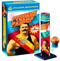 Русский размер Фестивальные шары купить в Иваново | ivanovo.salutsklad.ru