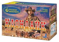 Клондайк Салют купить в Иваново | ivanovo.salutsklad.ru