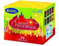 Салют Столичный Фейерверк купить в Иваново | ivanovo.salutsklad.ru