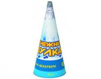 Снежный вулкан Пиротехнический фонтан купить в Иваново | ivanovo.salutsklad.ru