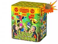 Древо Желаний Батарея салютов купить в Иваново | ivanovo.salutsklad.ru