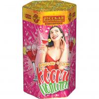 Космополитен Фонтан салют купить в Иваново | ivanovo.salutsklad.ru