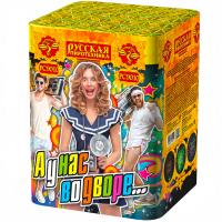 А у нас во дворе… Салют купить в Иваново | ivanovo.salutsklad.ru