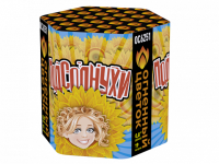 Подсолнухи Салют купить в Иваново | ivanovo.salutsklad.ru