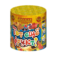 Тот еще фрукт! Фонтан пиротехнический купить в Иваново | ivanovo.salutsklad.ru