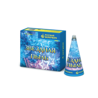 Звездная пыль Пиротехнический фонтан купить в Иваново | ivanovo.salutsklad.ru