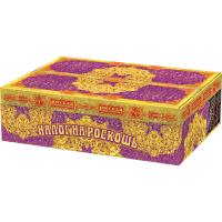 Налог на роскошь Батарея салютов купить в Иваново | ivanovo.salutsklad.ru