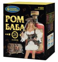 Ром-Баба Фейерверк купить в Иваново | ivanovo.salutsklad.ru