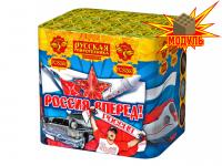 Россия, вперед! Батарея салютов купить в Иваново | ivanovo.salutsklad.ru