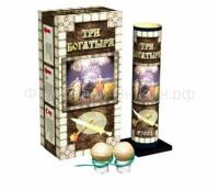 Три богатыря Фестивальные шары купить в Иваново | ivanovo.salutsklad.ru