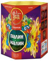 Павлин-мавлин Батарея салютов купить в Иваново | ivanovo.salutsklad.ru