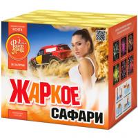 Жаркое сафари Салют купить в Иваново | ivanovo.salutsklad.ru