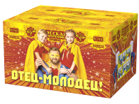 Отец-молодец! Батарея салютов купить в Иваново | ivanovo.salutsklad.ru