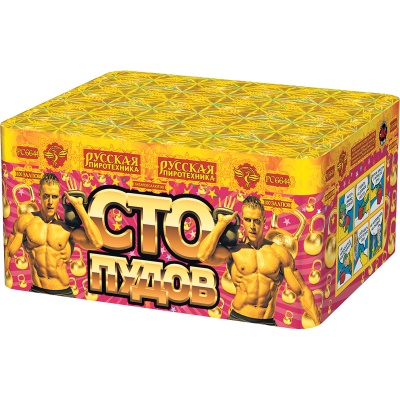 Сто пудов Фейерверк купить в Иваново | ivanovo.salutsklad.ru