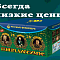 Продажа фейерверков оптом Иваново  | ivanovo.salutsklad.ru