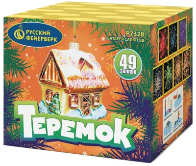 Теремок Батарея салютов купить в Иваново | ivanovo.salutsklad.ru