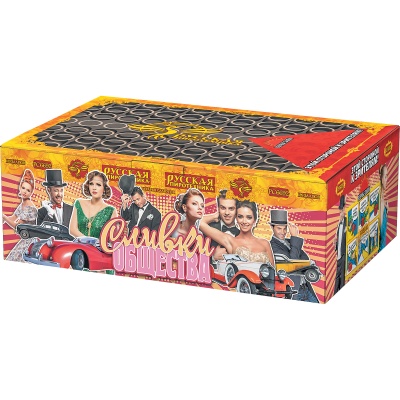 Сливки общества Батарея салютов купить в Иваново | ivanovo.salutsklad.ru