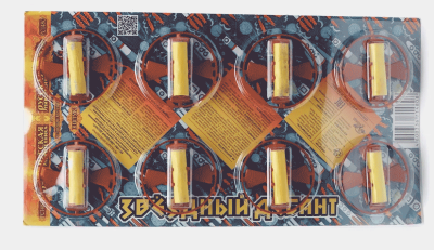 Звездный десант Летающие фейерверки купить в Иваново | ivanovo.salutsklad.ru