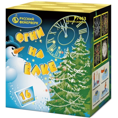 Огни на елке Салют купить в Иваново | ivanovo.salutsklad.ru