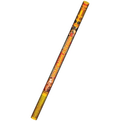 Очарование роскоши Римские свечи купить в Иваново | ivanovo.salutsklad.ru